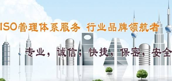 iso认证费用_认证费用会计分录_认证费用计入什么科目