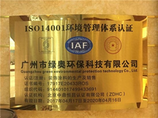 体系环境管理的内容_ems环境管理体系_环境管理体系