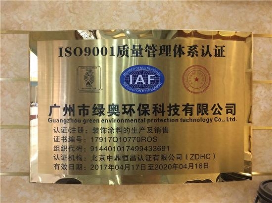 体系环境管理的内容_环境管理体系_ems环境管理体系