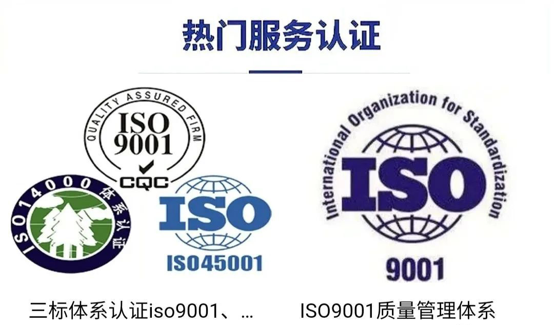 iso认证多少钱_iso认证费用_iso认证费计入什么科目