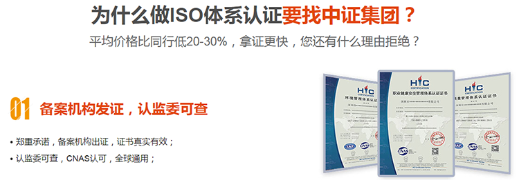 咨询公司iso27001_咨询公司iso认证_iso咨询公司