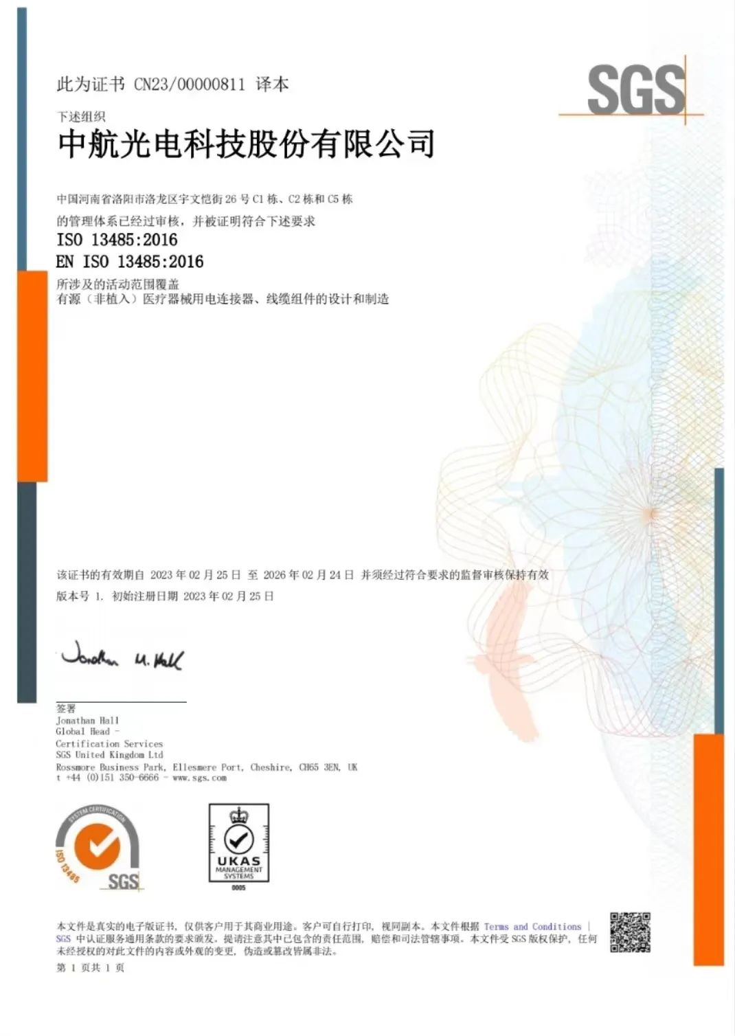 质量管理体系认证_质量管理体系认证过程_认证体系质量管理规程