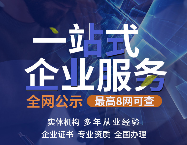 环境安全职业健康体系_职业健康认证体系查询_iso45001职业健康安全管理体系