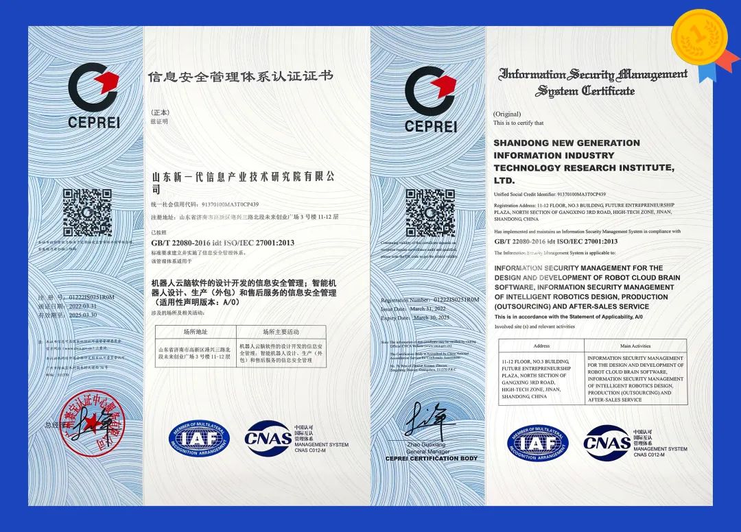 iso27001信息安全管理体系认证_iso认证与ks认证区别_iso认证与kc认证区别