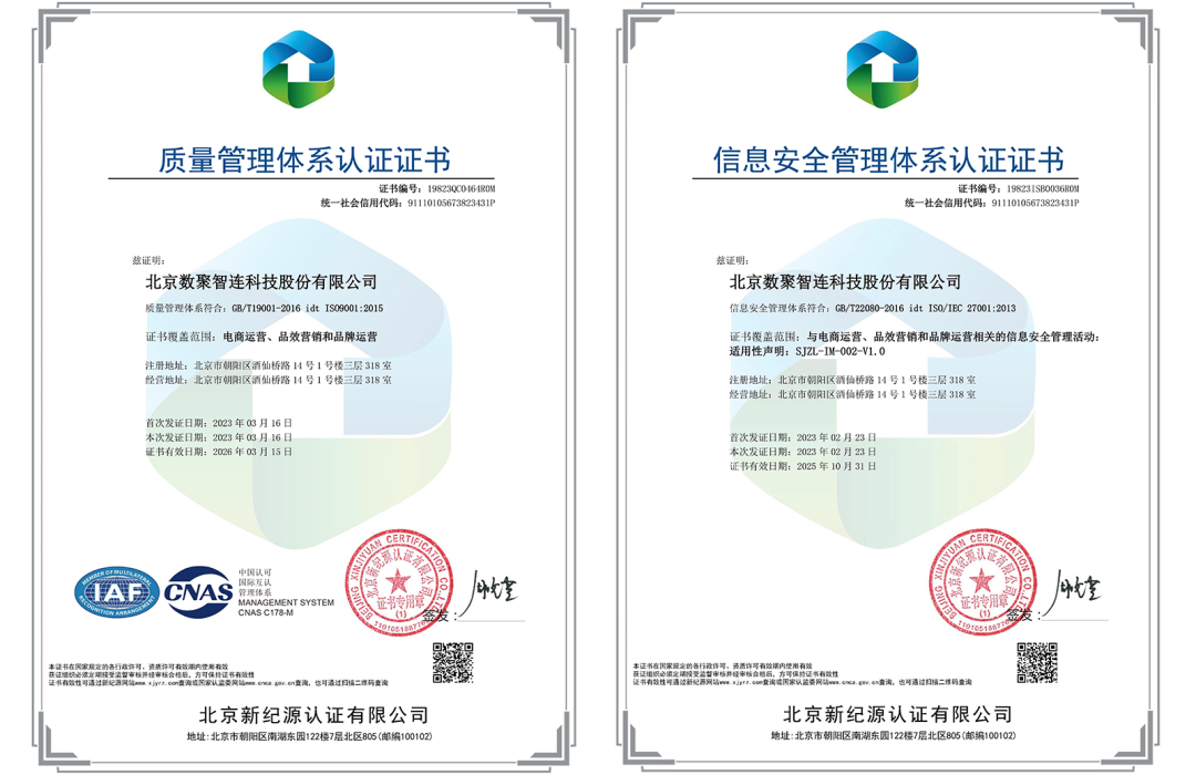 认证中心的安全防范_安全认证体系证书_iso27001信息安全管理体系认证