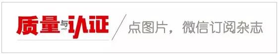 质量管理体系认证_管理认证体系_药品经营质量管理规范认证管理