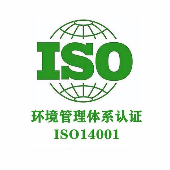 环境管理体系_环境管理体系什么意思_ems环境管理体系