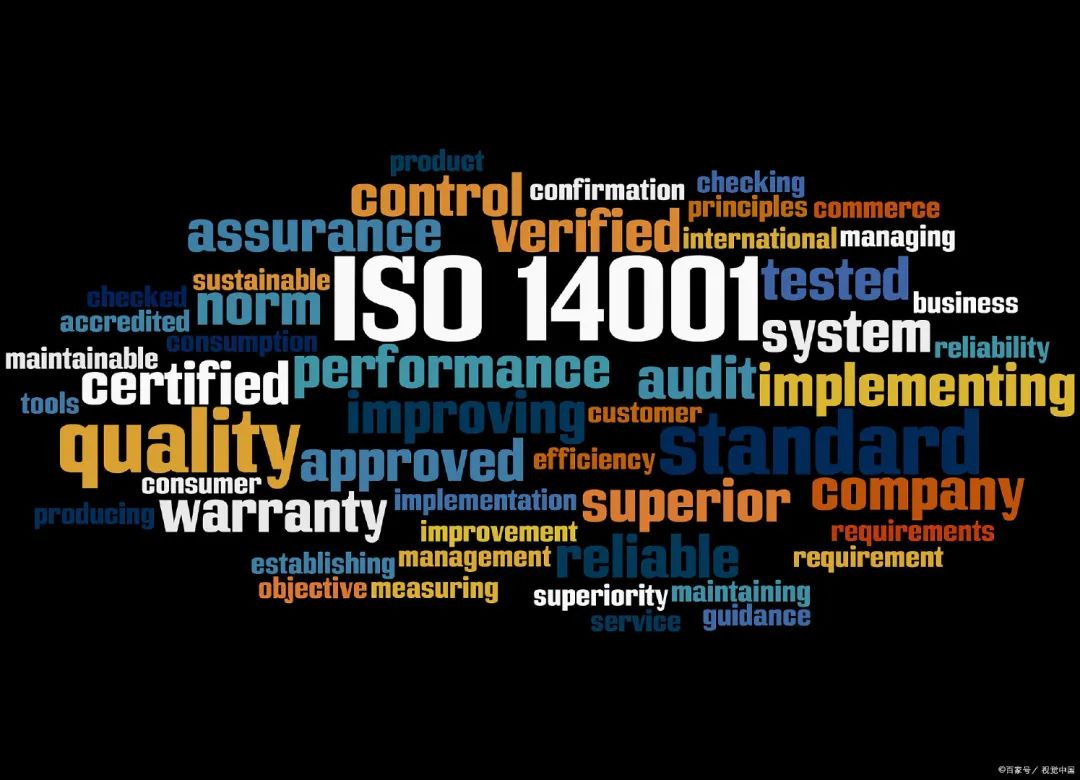 环境影响评价体系_14000环境体系标准_环境管理体系认证