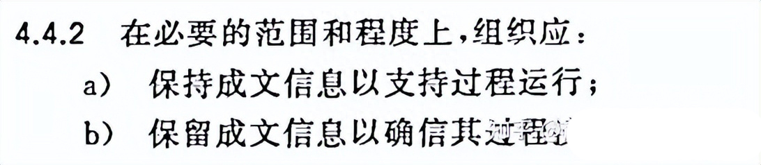 体系质量管理目标怎么订_质量管理体系_体系质量管理发展好吗
