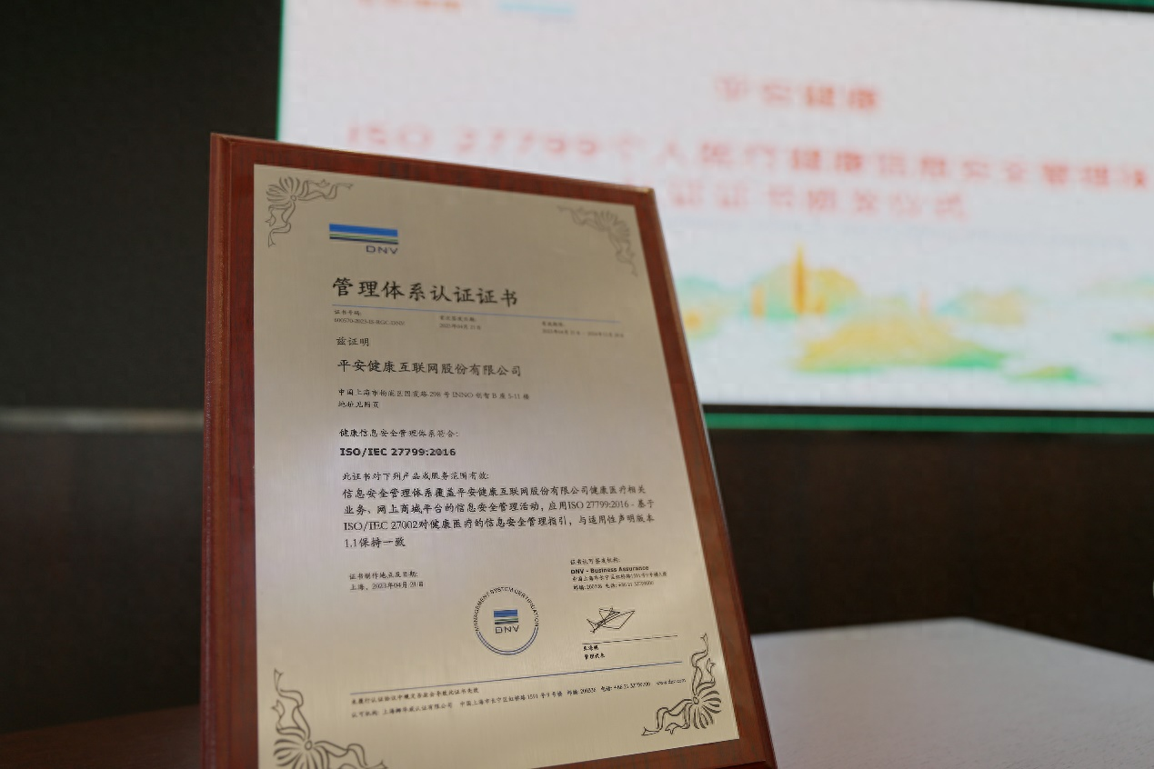 管理体系认证iso20000_认证体系管理规范最新版_iso管理体系认证