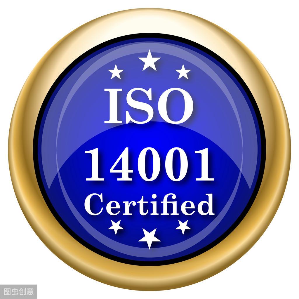 iso认证体系管理要求_iso认证质量管理体系_iso企业管理体系认证