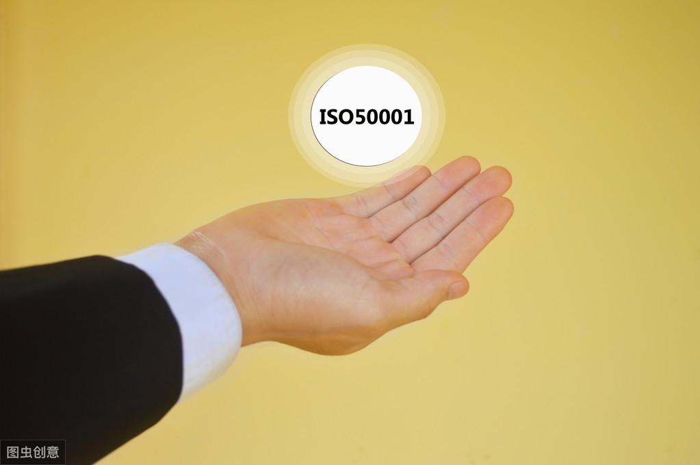 iso企业管理体系认证_iso认证质量管理体系_iso认证体系管理要求