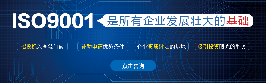 质量管理体系认证过程_质量管理体系认证_认证体系质量管理体系标准