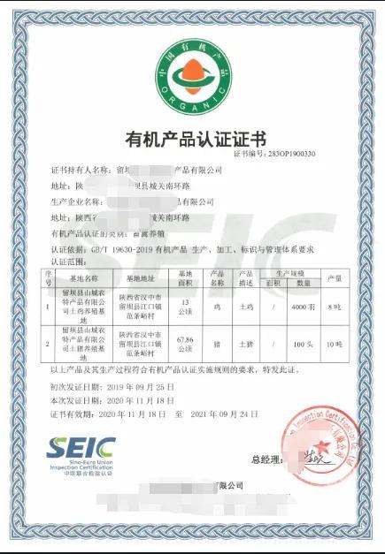 质量管理体系认证证书有效期_证书认证体系质量管理规范_质量管理体系认证证书