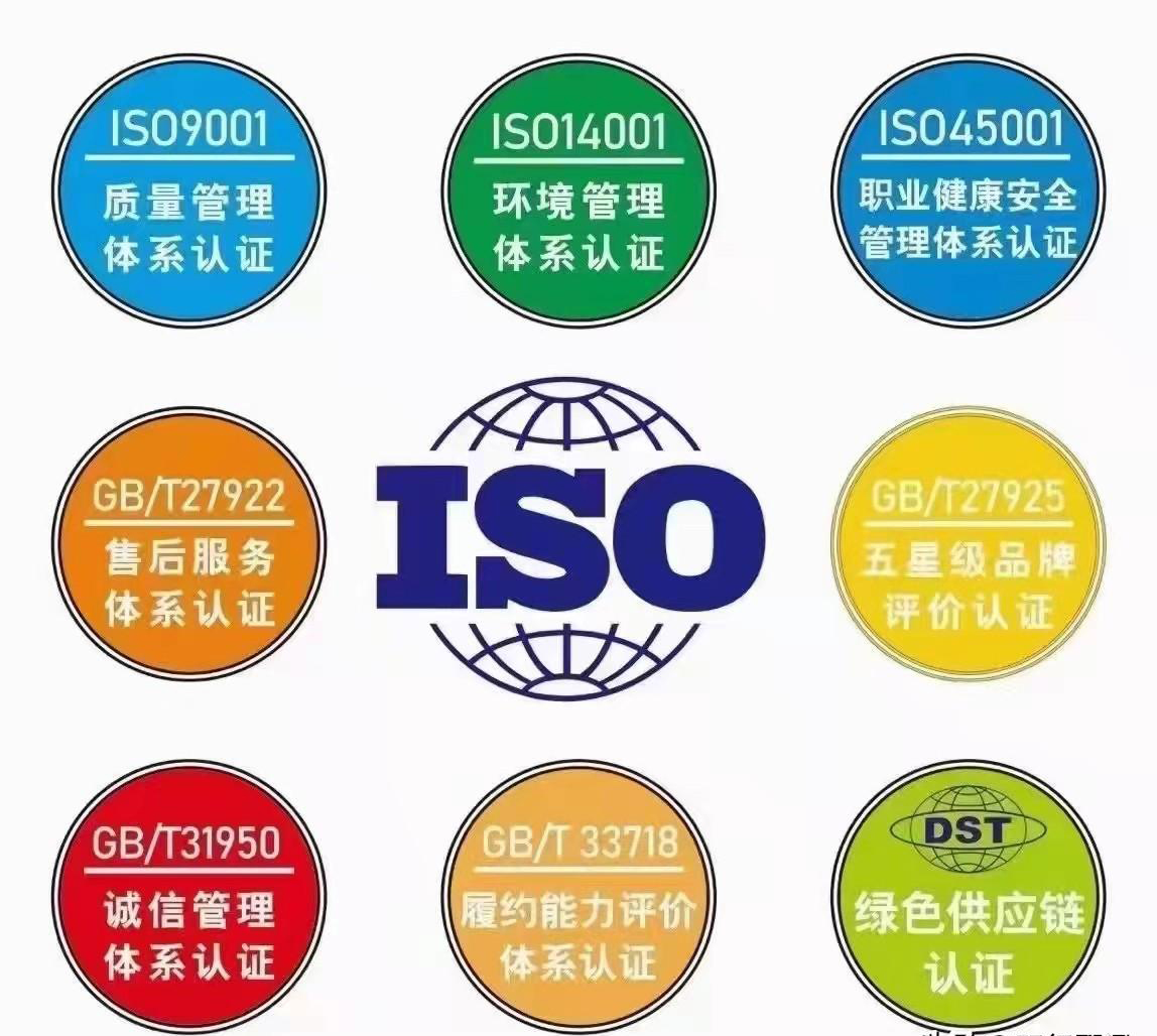 质量管理体系认证证书_质量管理体系认证证书有效期_质量认证管理体系证书查询