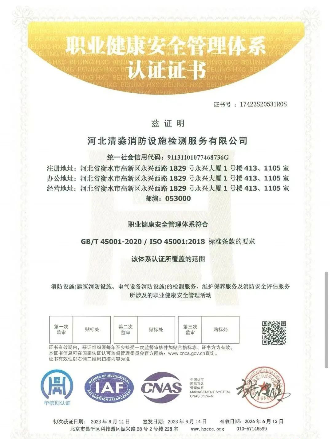 iso体系文件格式_iso认证与kc认证区别_iso管理体系认证