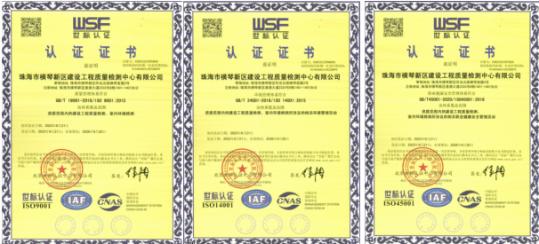 iso管理体系认证_iso认证认证机构查询_iso体系认证机构