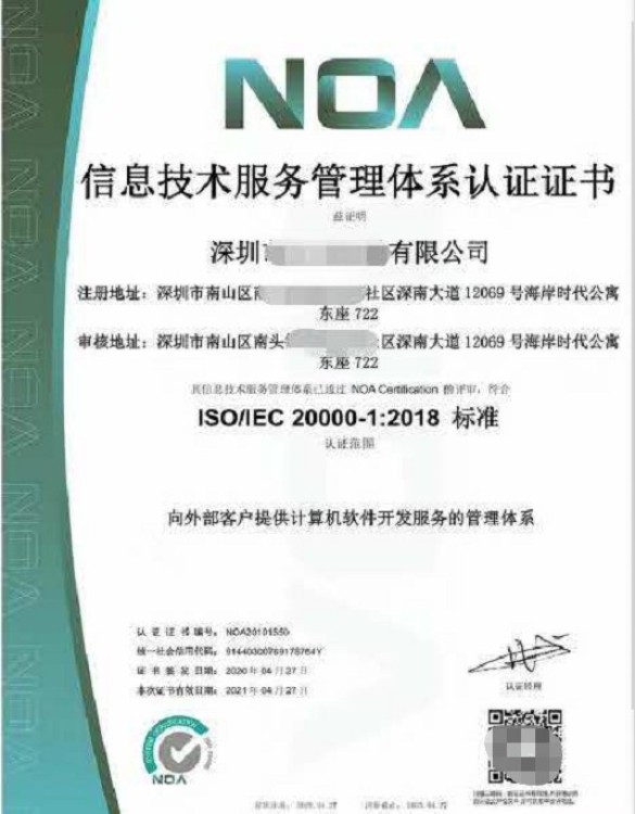iso45001职业健康安全管理体系_职业健康体系_职业健康认证体系查询
