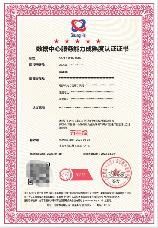 职业健康体系_iso45001职业健康安全管理体系_职业健康认证体系查询