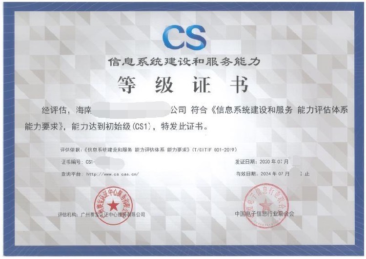 iso45001职业健康安全管理体系_职业健康体系_职业健康认证体系查询