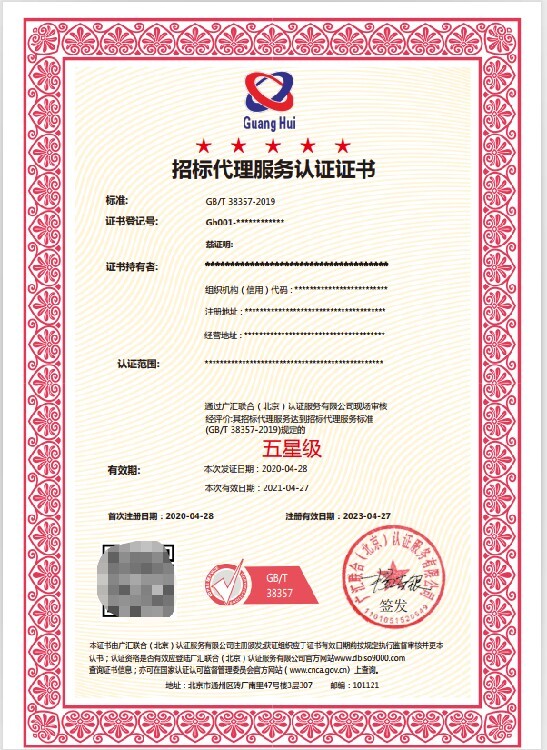 iso45001职业健康安全管理体系_职业健康体系_职业健康认证体系查询