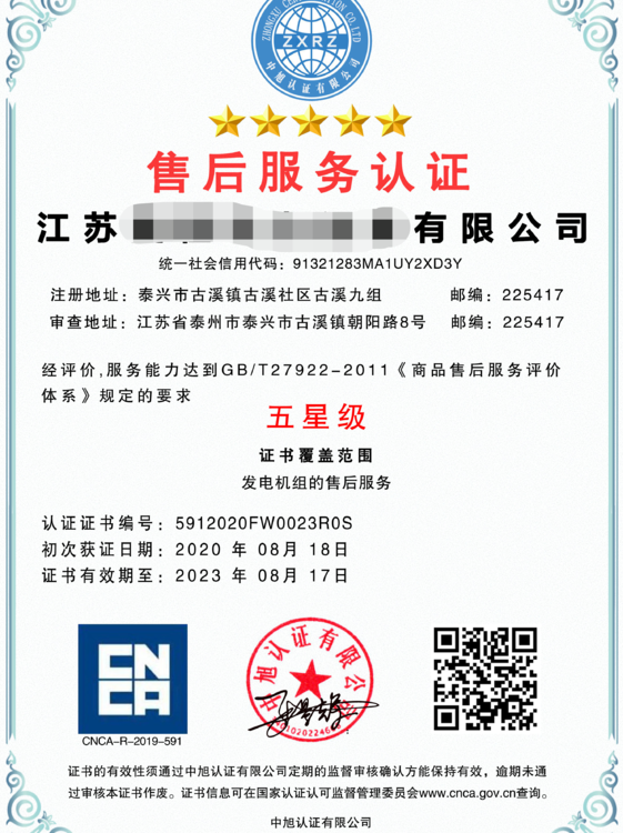福建iso咨询_昆山iso认证_iso质量认证机构咨询