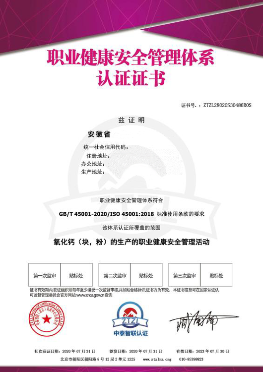 重庆iso认证_iso认证与ks认证区别_iso质量认证机构咨询