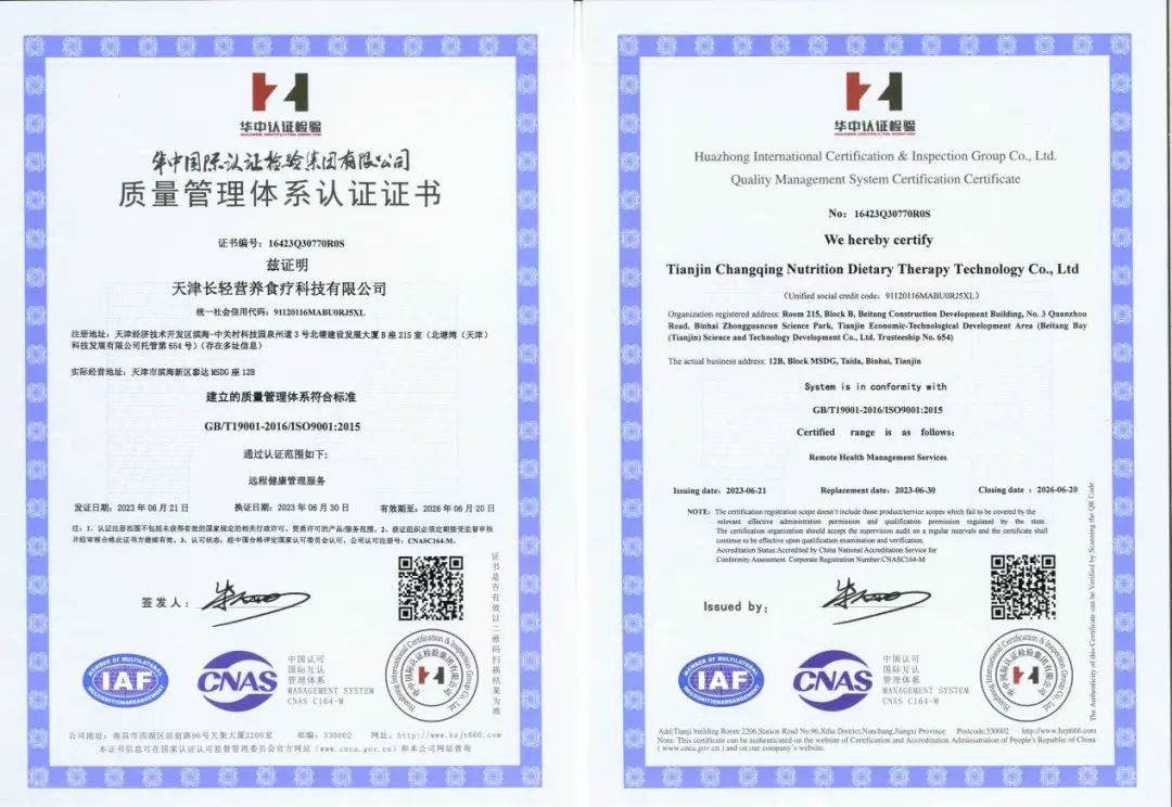 9001体系视频_ISO9001质量体系认证_9001体系