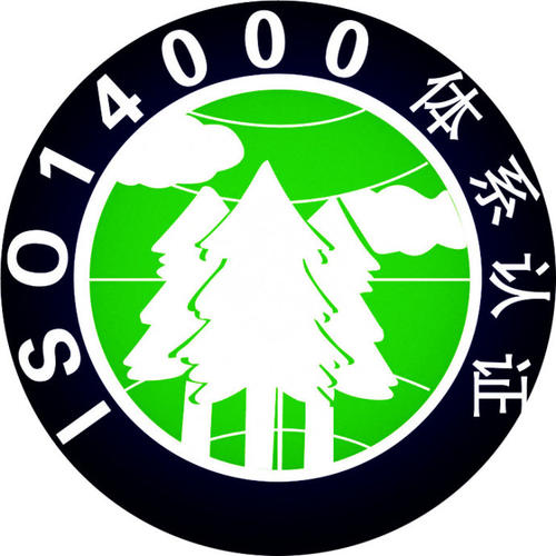 呼和浩特职业健康安全管理体系认证办理流程-商丘资讯