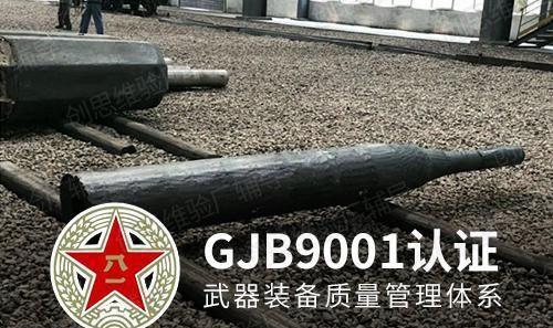 管理认证认证有效期内需要开展_质量管理体系认证证书_职业人才认证管理中心的证书
