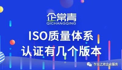 iso体系认证有哪些_认证体系有什么用_认证体系有哪几种