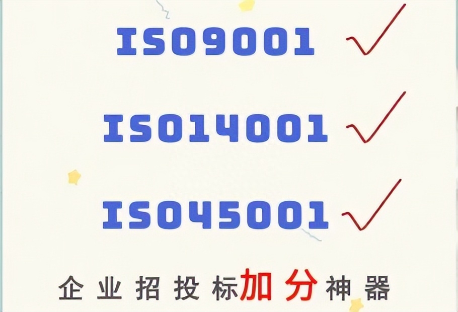认证咨询机构质量管理体系文件_iso质量认证机构咨询_认证咨询机构管理办法