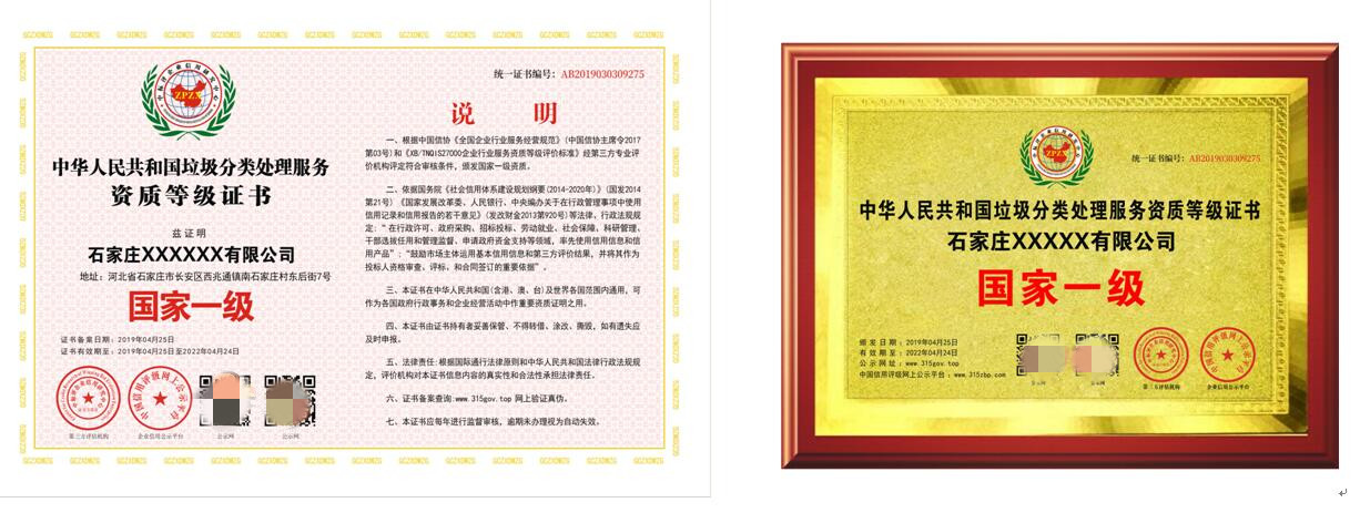 iso企业管理体系认证_管理体系认证iso20000_iso认证体系管理要求