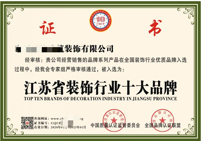 iso企业管理体系认证_管理体系认证iso20000_iso认证体系管理要求