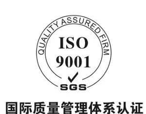 iso体系认证咨询师_iso咨询认证公司_iso质量认证机构咨询