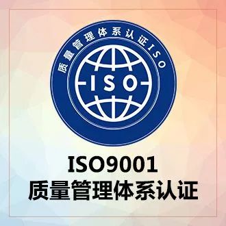 体系质量管理工作知乎_iso9000质量管理体系_体系质量管理
