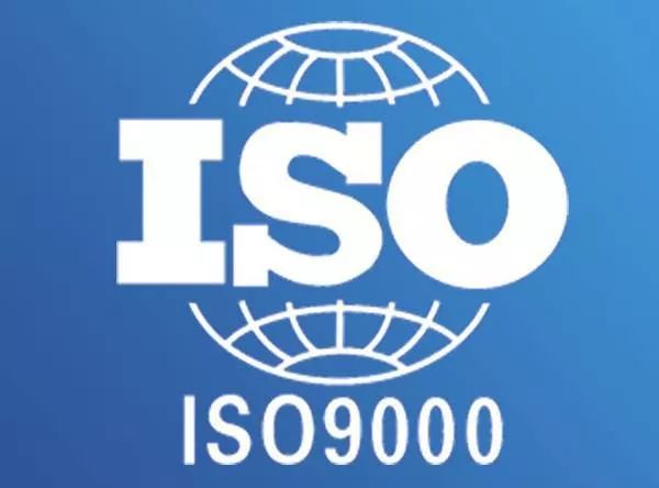 iso9000质量管理体系_体系质量管理目标怎么订_体系质量管理流程ppt