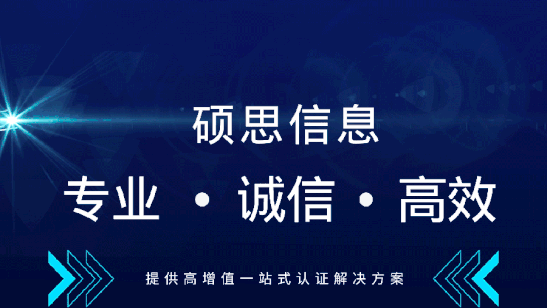 27001信息安全体系_iso认证体系_iso27001信息安全管理体系认证