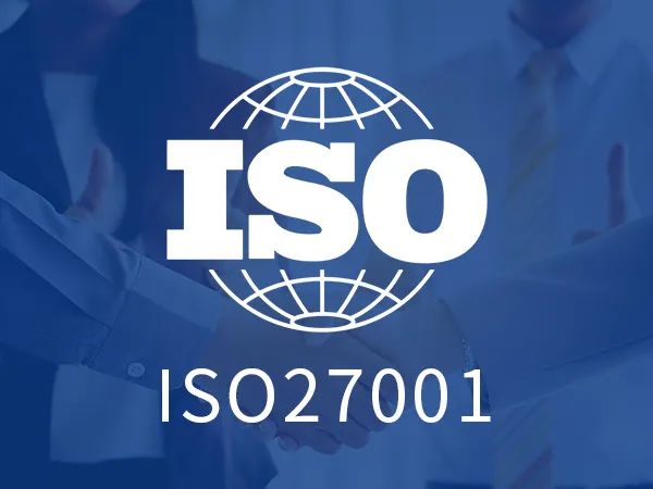 认证中心的安全防范_iso27001信息安全管理体系认证_安全认证体系证书