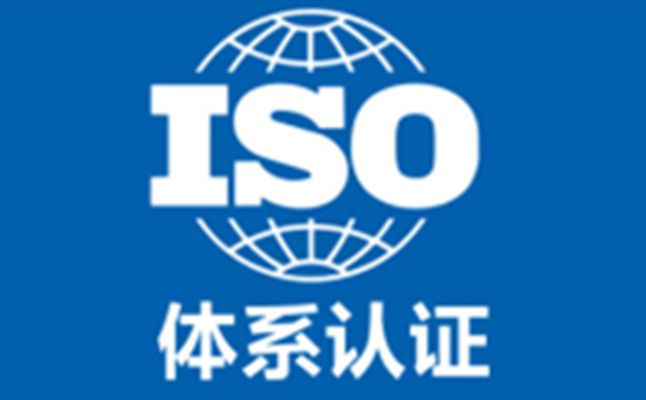认证中心的安全防范_安全认证体系证书_iso27001信息安全管理体系认证