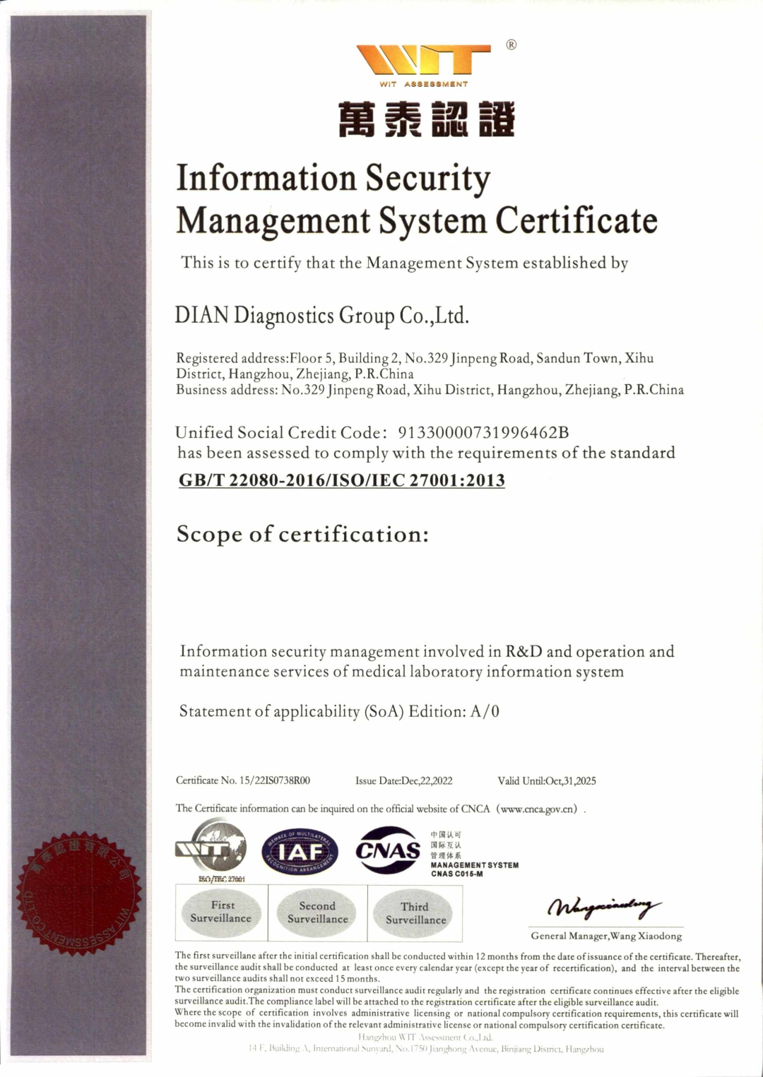 iso管理体系认证证书_管理体系认证iso20000_iso企业管理体系认证
