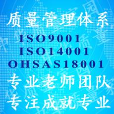 iso9000质量管理体系_体系质量管理流程ppt_体系质量管理