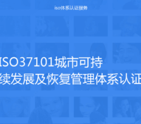 ISO9001质量管理体系_体系质量管理发展好吗_体系质量管理目标怎么订
