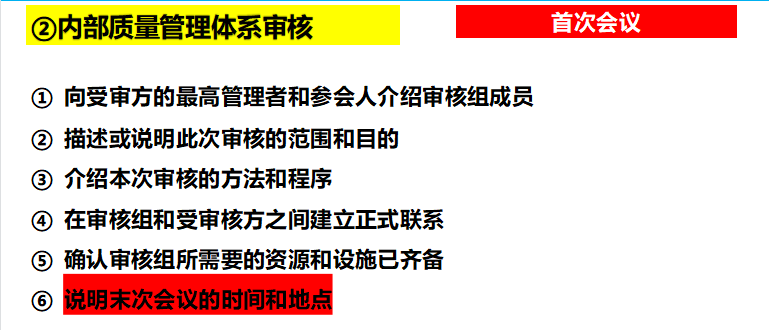 16949质量管理体系培训_16949质量管理体系五大工具_16949质量管理体系要求