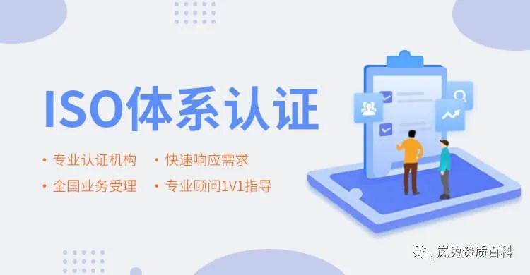 体系质量管理流程ppt_体系质量管理_iso9000质量管理体系