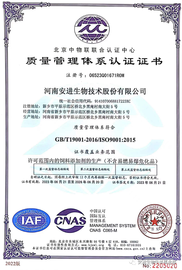 ISO9001质量体系认证_iso体系9001_9001体系视频