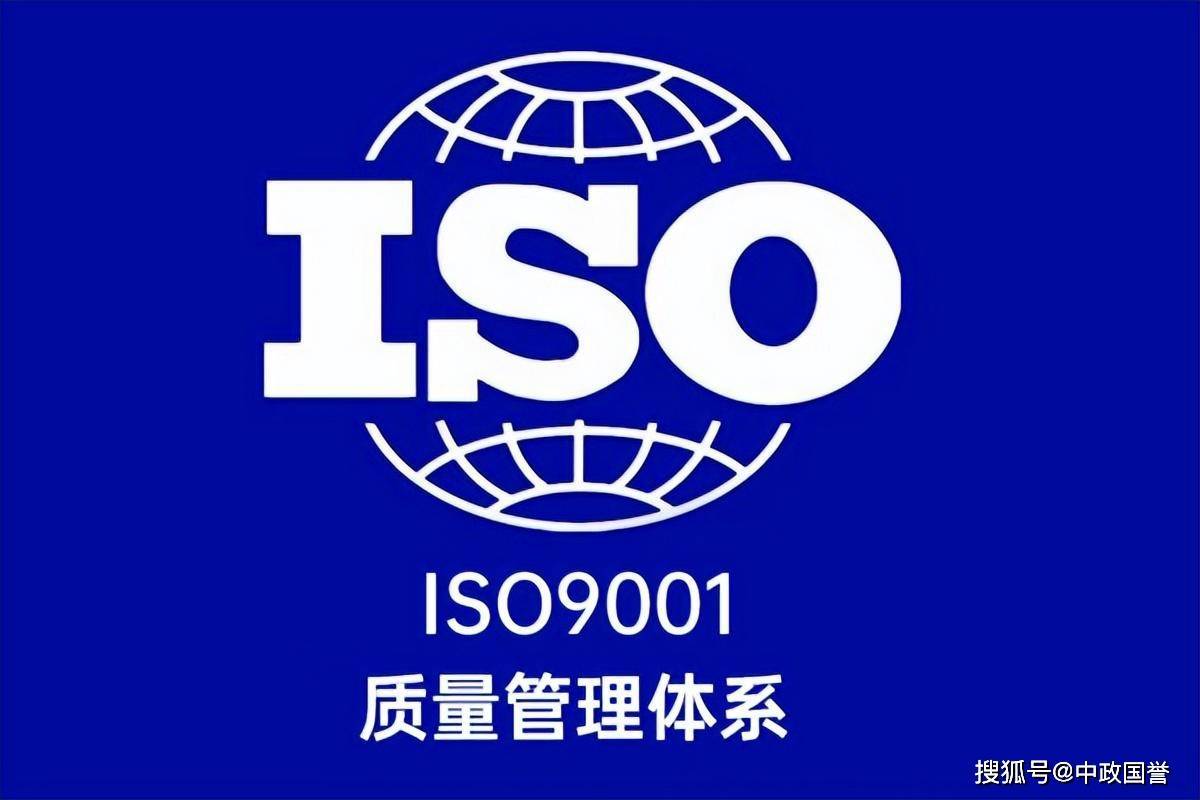 iso9001认证费用一般是多少钱_认证费几分钱怎么做账_认证费用多少钱