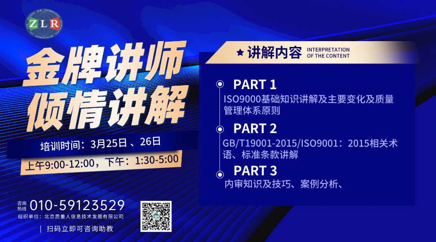 质量管理体系有哪些_食品质量追溯体系_质量追溯体系