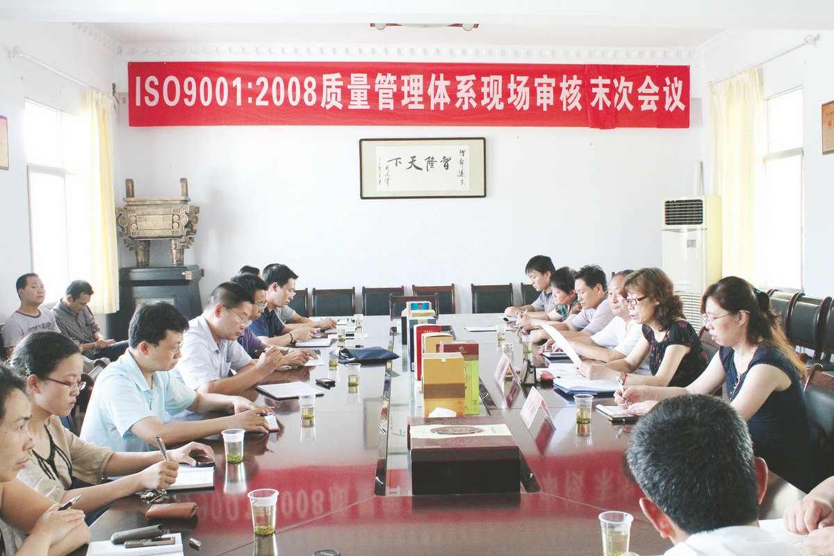环境管理体系认证有效期_环境管理体系认证书有效期_环境管理体系认证
