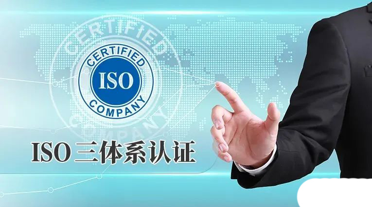 质量管理体系认证证书_职业人才认证管理中心的证书_质量管理认证体系证书